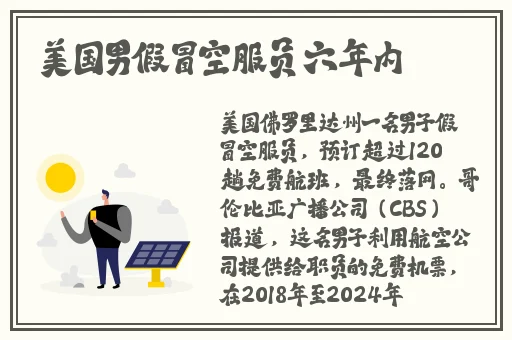 国内精品免费sm调教视频